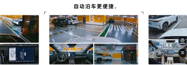  新年 新气象 广汽 丰田 铂智3X 