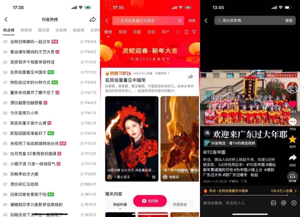 「城市奔赴计划」到广东过暖冬，点亮“粤式年味儿” 