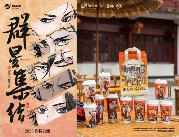 春晚“林黛玉”同款 益禾堂薄荷奶绿一夜爆红,国民饮品新宠儿震撼登场