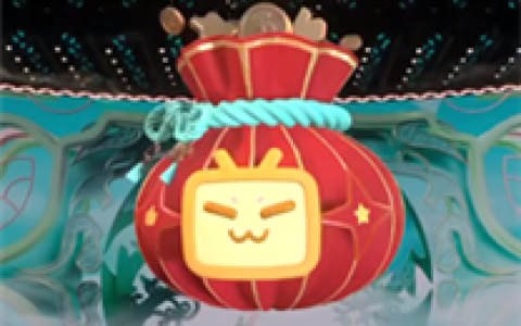B站蛇年春晚直播观看人数超1亿！30岁以下观众超八成_6799de15958d3.png