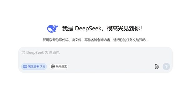让美国硅谷恐慌!中国工程院院士揭秘:DeepSeek究竟厉害在哪里