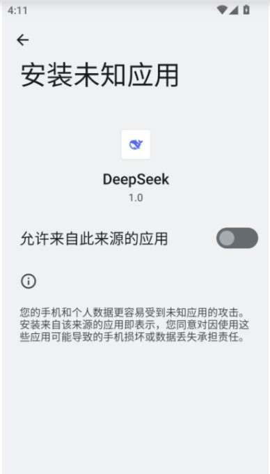 2.诱导用户下载「带毒」的安装包。 2.诱导用户下载「带毒」的安装包。