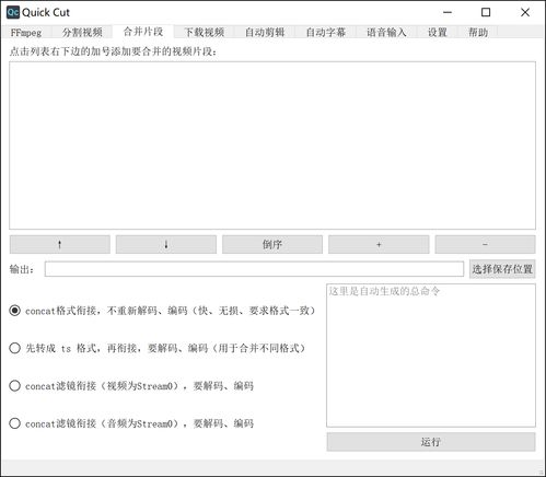 高洁高芳大团结：温馨感人圆满大结局