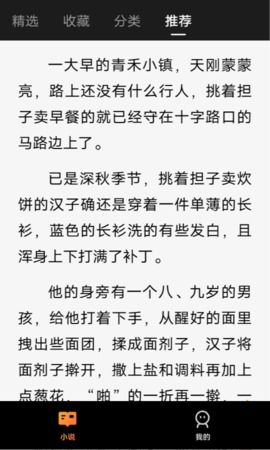上元夜游文言文译文