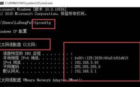 网吧IP与电脑IP，它们真的相同吗？