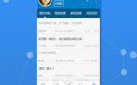 川娇网APP登录问题解决攻略