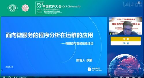 台湾热门论坛一览