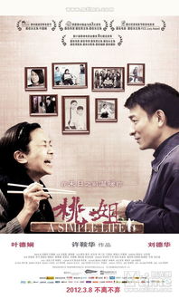 电影姚姐背后的故事