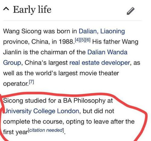 1997年小聪聪母液惊天内幕