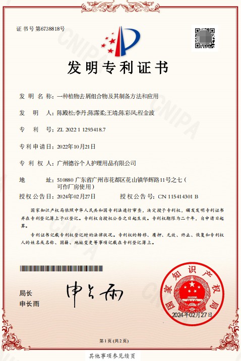 2025从“头”开启悦己生活，DeepSeek帮你选了阿道夫洗发水