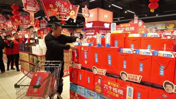春节年货盛况空前,养元饮品热销引领送礼风尚