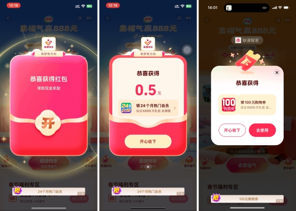 赛博年味里,长出CNY营销新范式
