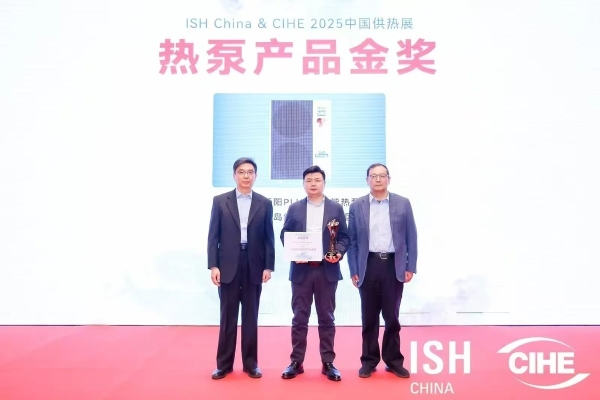 海尔水暖通独家实现自研自制成行业标杆