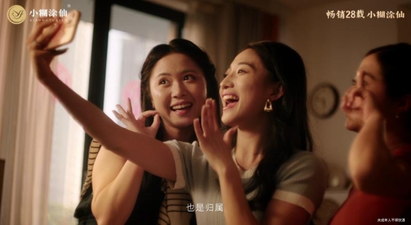 家有喜宴 喝小糊涂仙 | 以臻藏佳酿,敬人间幸福时刻