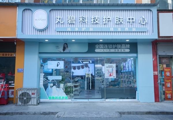 邂逅牡丹之美：丸碧实体店开启自然护肤新篇章