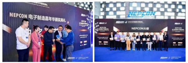 新光典范,荣耀启航!第四届 NEPCON Award(NEPCON电子制造行业大奖)评选正式启动,豪华评审团公布!
