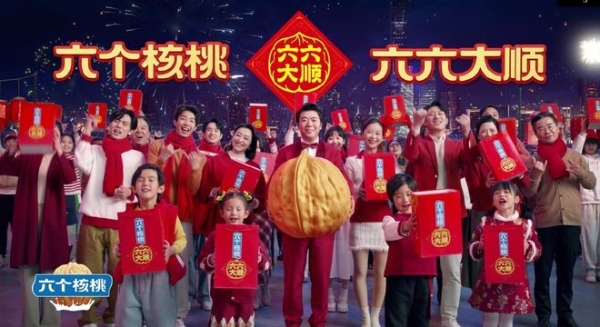 春节年货盛况空前,养元饮品热销引领送礼风尚