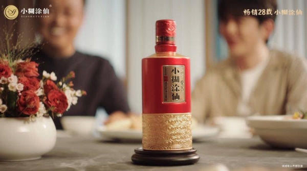 家有喜宴 喝小糊涂仙 | 以臻藏佳酿,敬人间幸福时刻