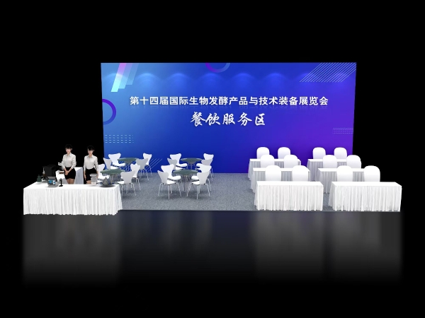  2025山东济南生物物化工技术设备专题展览会