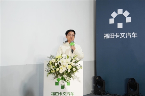 福田卡文乐福全系产品闪耀杭州,浙江区域上市