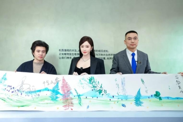 植物医生:高山植物护肤理念的探索与传承,民族的就是世界的