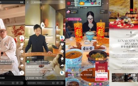 精致餐饮品牌推抖音“年夜饭”套餐，解锁“场景营销”新思路