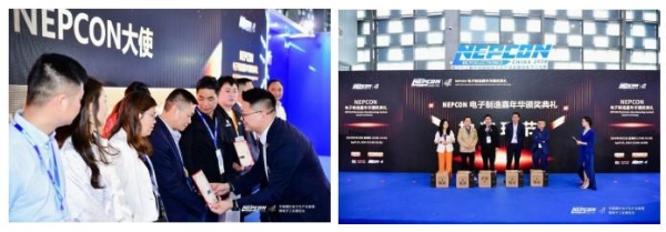 新光典范,荣耀启航!第四届 NEPCON Award(NEPCON电子制造行业大奖)评选正式启动,豪华评审团公布!