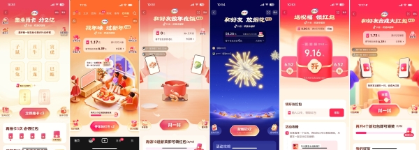 赛博年味里,长出CNY营销新范式