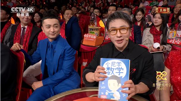 包饺子押错题了吧，白象让今年春晚“含面量”上去了!