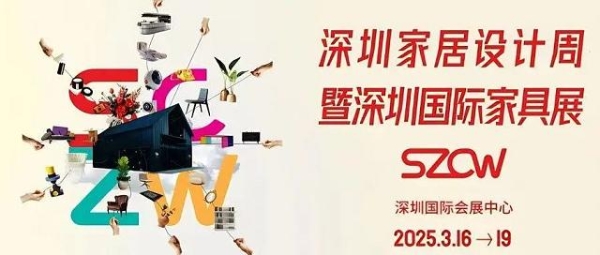 展会预告丨丽曼俪邀您共赴3月深圳国际家具展,共鉴时代风潮