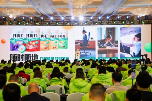 溜溜梅新品，“拿捏”年轻人 