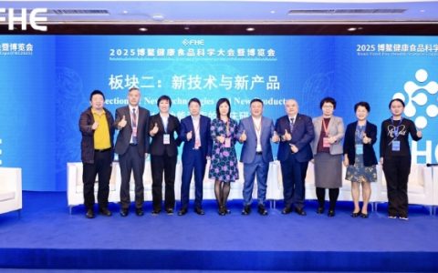 君乐宝亮相2025博鳌健康食品科学大会 以创新实践赋能产业升级
