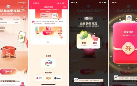 CNY营销的头牌IP是怎样炼成的