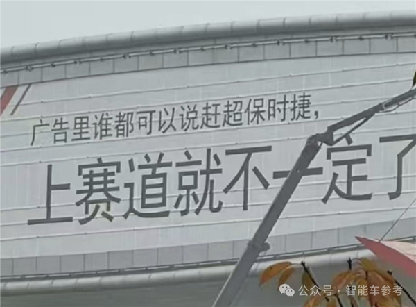 保守时捷被小米打得只剩品牌价值