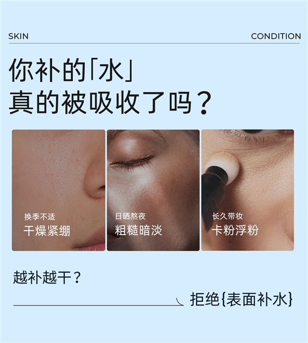 爆卖5000W+瓶：颐莲玻尿补水喷雾30元速囤（必入）