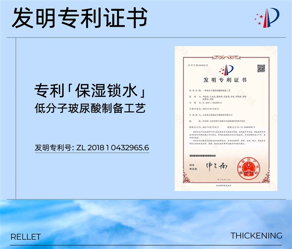 爆卖5000W+瓶：颐莲玻尿补水喷雾30元速囤（必入）
