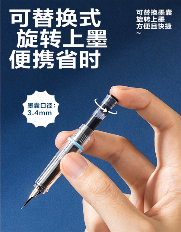 单支免定制费 墨量可视：得力可定制钢笔+10支墨囊8.9元大促