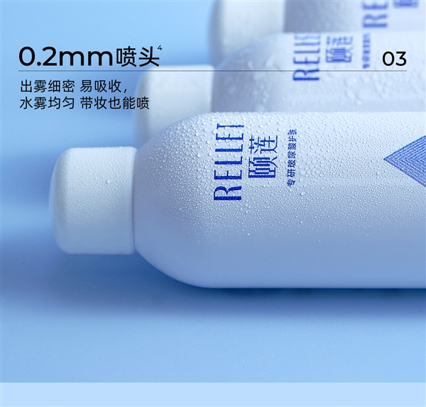 爆卖5000W+瓶：颐莲玻尿补水喷雾30元速囤（必入）