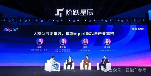 王传福安徽老乡：88年AI天才首次以车企掌门人亮相