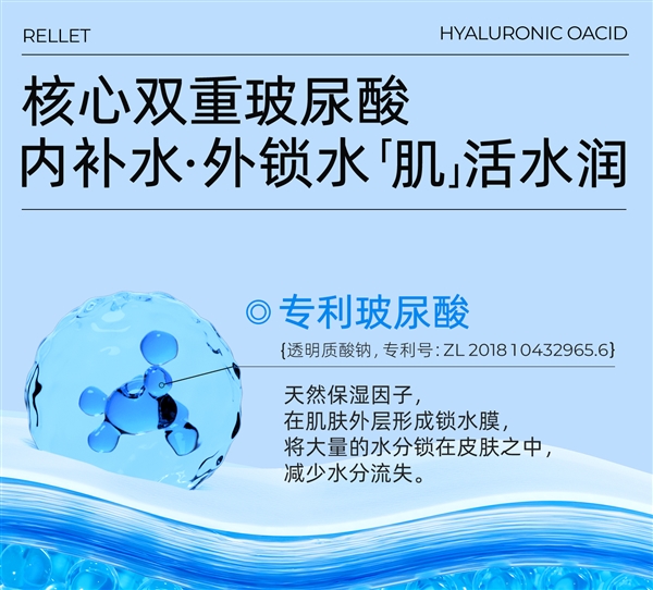 爆卖5000W+瓶：颐莲玻尿补水喷雾30元速囤（必入）