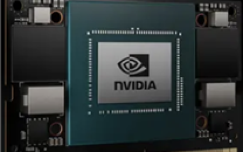 价格降低20%！英伟达将推Orin Y平替Orin X智驾芯片