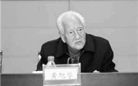 共和国勋章获得者黄旭华逝世：享年99岁