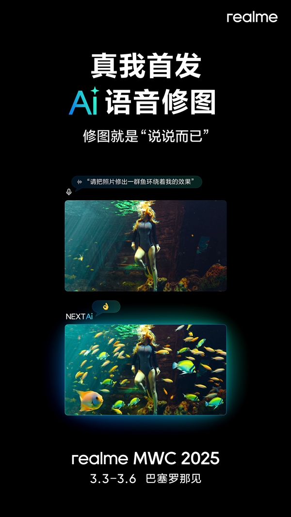 号称Ultra级影像黑科技！真我首个10倍光学变焦方案亮相MWC