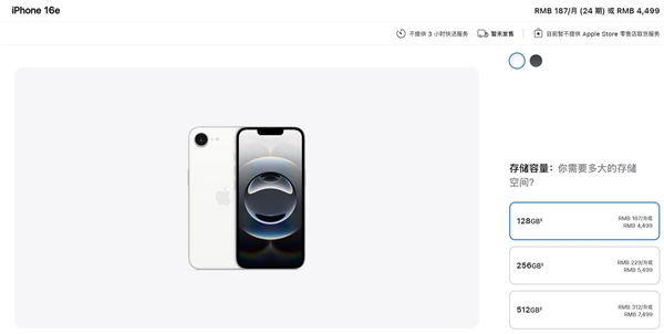 博主谈iPhone 16e:解决了苹果三大难题