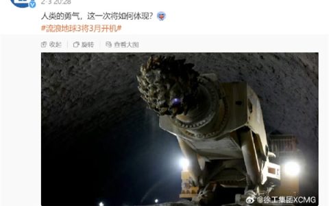 国产科幻大片《流浪地球3》下月开机：网友喊话求加入我国6代战机