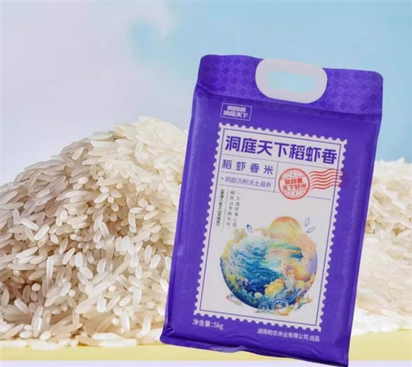 稻虾共养 贺四喜稻虾香米10斤大促 限时29.9元