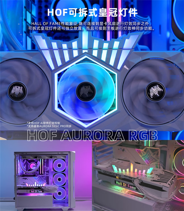万元显卡标杆!影驰名人堂RTX 5080隆重登场:26相供电