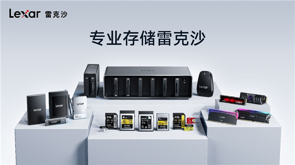 官宣!雷克沙续约BLG战队 成官方唯一指定存储品牌