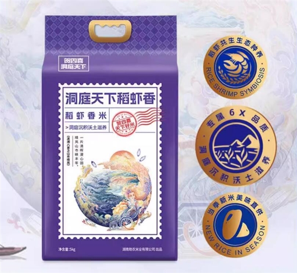 稻虾共养 贺四喜稻虾香米10斤大促 限时29.9元