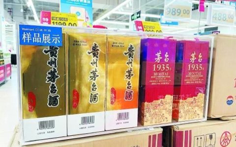 茅台1935艰难保价